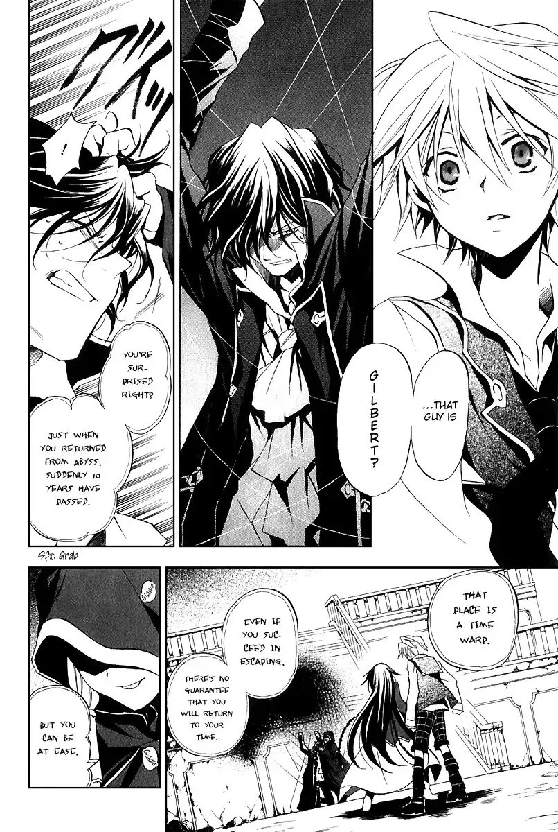 Pandora Hearts Chapter 7 8